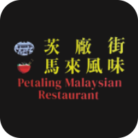 Petaling Malaysian Restaurant